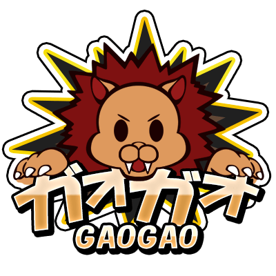 GAOGAO‼~ガオガオ~
