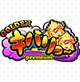 GOLDEN キバリヨ~ PREMIUM