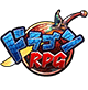 ドラゴンＲＰＧ
